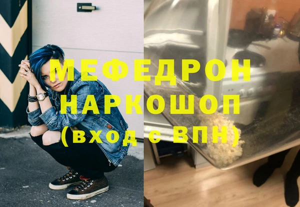 2c-b Верхний Тагил