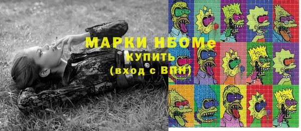 мескалин Верхнеуральск