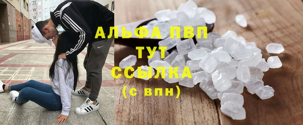 2c-b Верхний Тагил