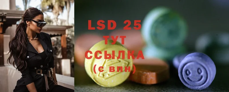 LSD-25 экстази кислота  как найти наркотики  kraken сайт  Алексин 